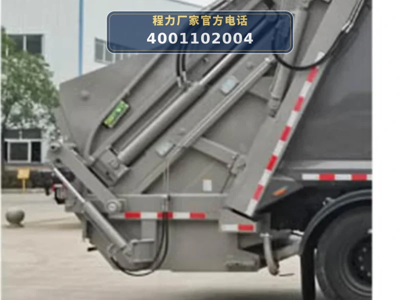 CLW5180ZYSBEVCDP型纯电动压缩式垃圾车