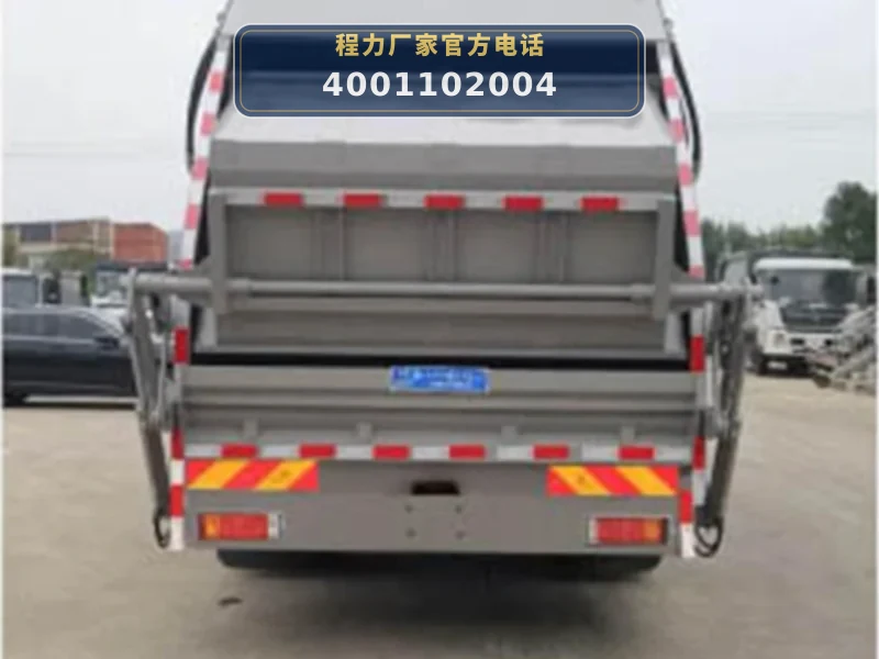 CLW5180ZYSBEVCDP型纯电动压缩式垃圾车