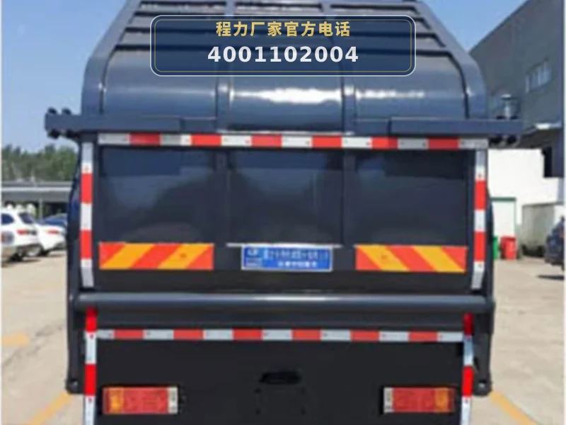 CLW5180ZYSBEVCDP型纯电动压缩式垃圾车