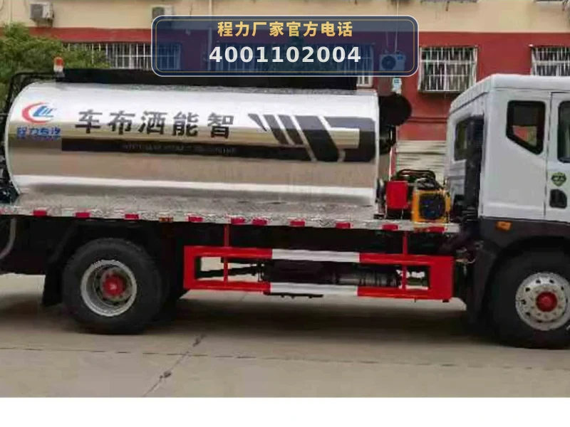 CLW5181GLQ6型东风9方沥青洒布车