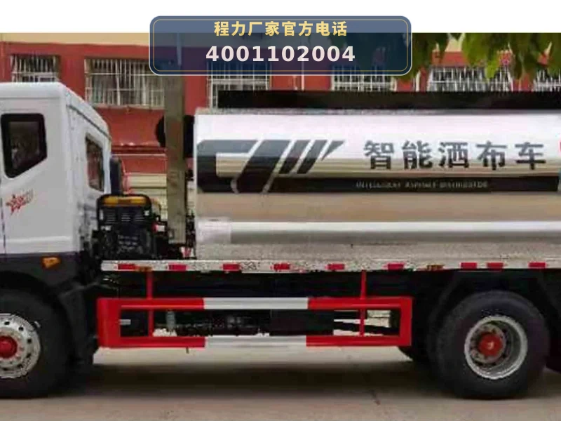 CLW5181GLQ6型东风9方沥青洒布车