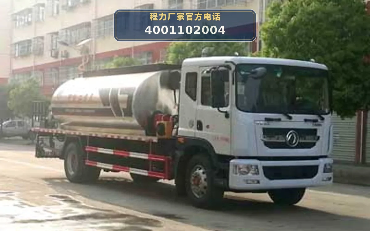 CLW5181GLQ6型东风9方沥青洒布车