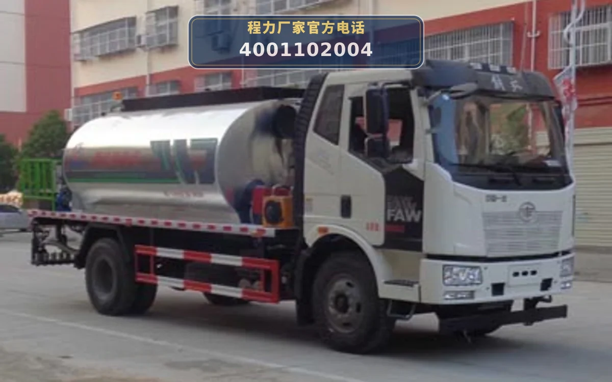 CLW5181GLQC6型解放9.68方沥青洒布车