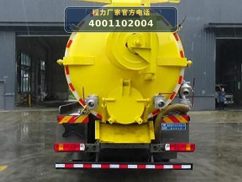 CLW5181GQW6CD型程力威牌清洗吸污车