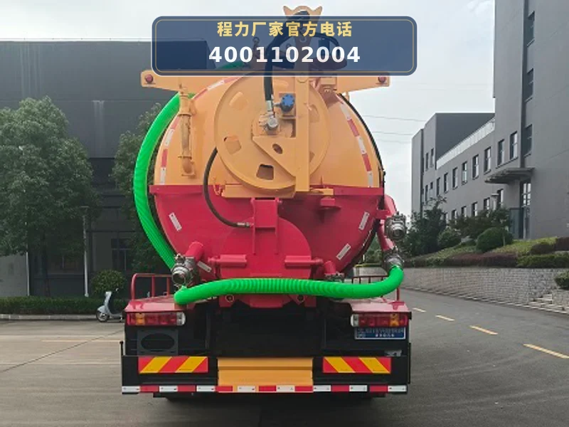 CLW5181GQW6WS型重汽豪沃15方清洗吸污车