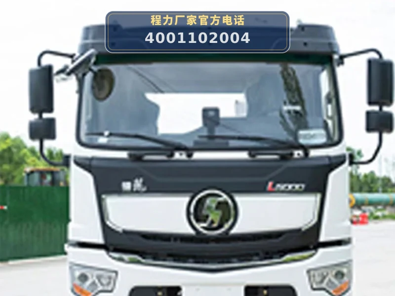 CLW5181GQWAHA型陕汽德龙15方清洗吸污车