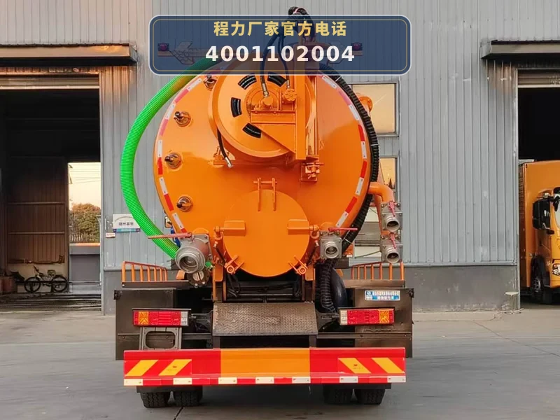 CLW5181GQWAHA型陕汽德龙15方清洗吸污车