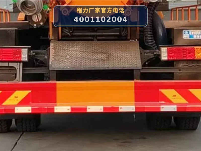CLW5181GQWAHA型陕汽德龙15方清洗吸污车