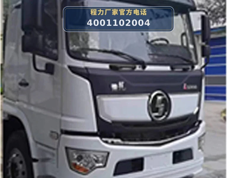 CLW5181GQWAHA型陕汽德龙15方清洗吸污车