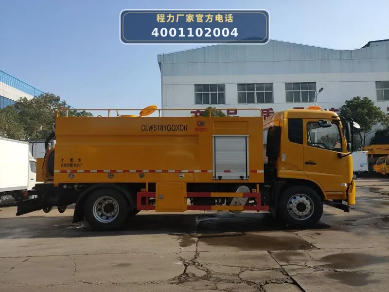 CLW5181GQXD6型东风天锦14方清洗车
