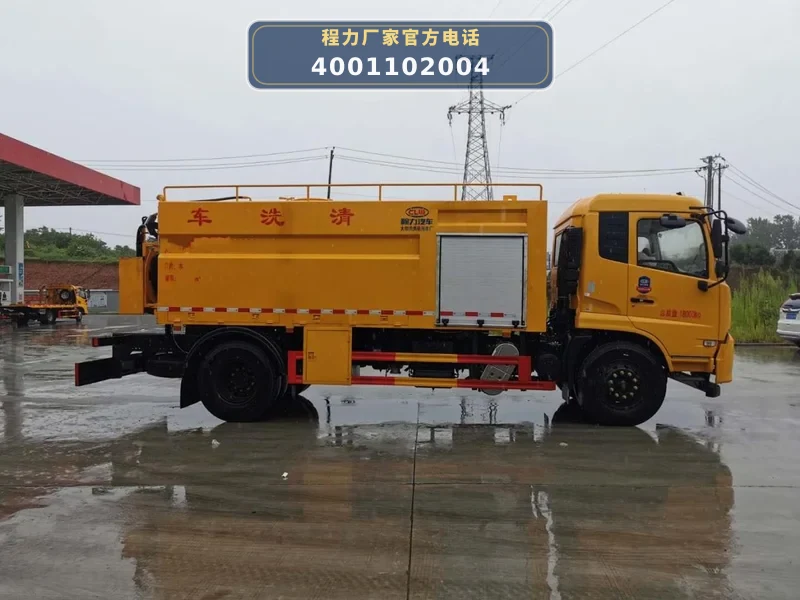 CLW5181GQXD6型东风天锦14方清洗车