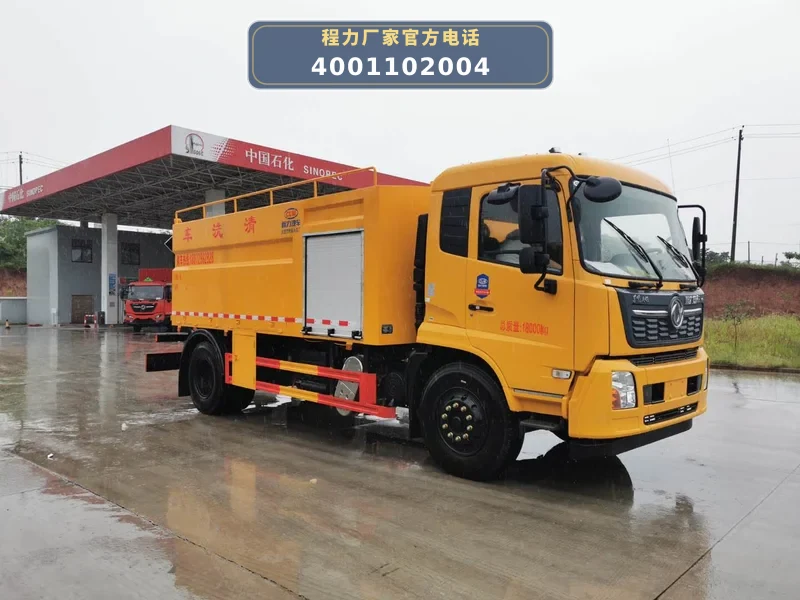 CLW5181GQXD6型东风天锦14方清洗车