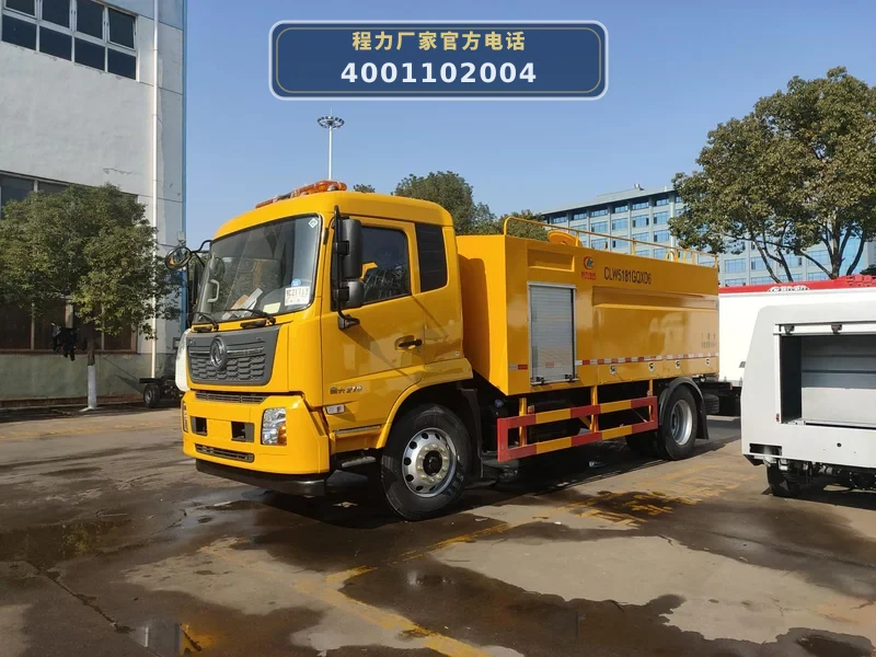 CLW5181GQXD6型东风天锦14方清洗车