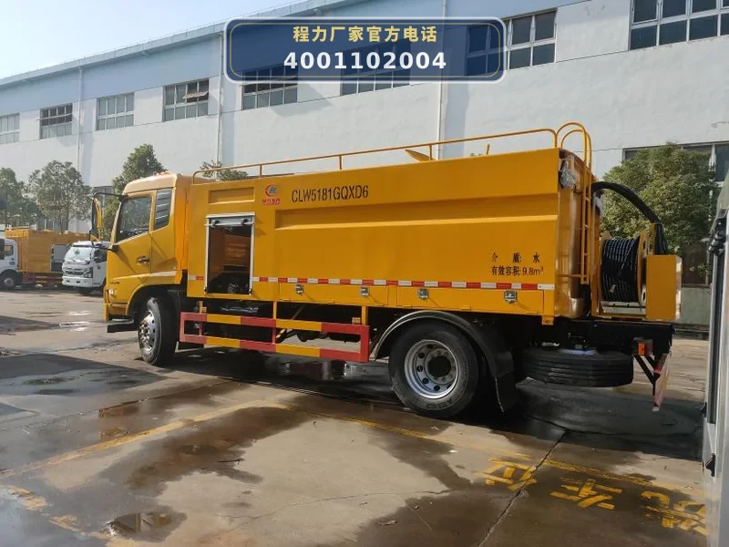 CLW5181GQXD6型东风天锦14方清洗车