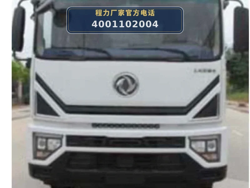 CLW5181TDY6型多功能抑尘车