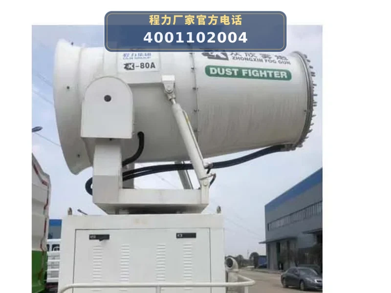 CLW5181TDY6WL型多功能抑尘车