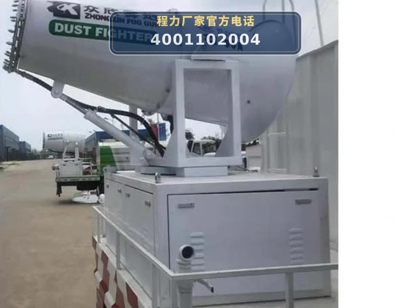 CLW5181TDY6WL型多功能抑尘车