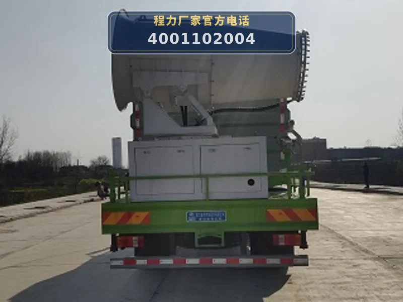 CLW5181TDY6WL型多功能抑尘车