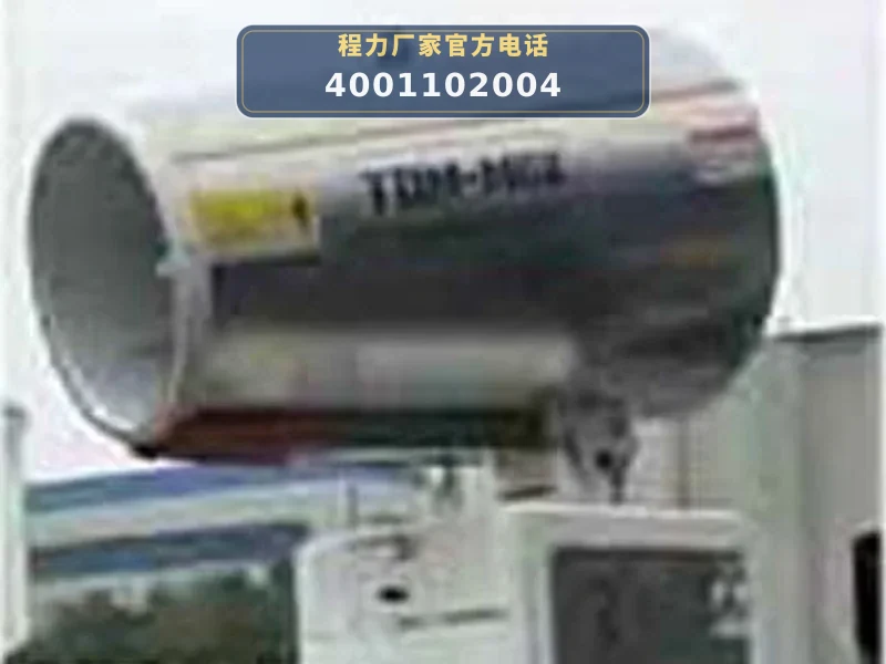CLW5181TDY6WL型多功能抑尘车