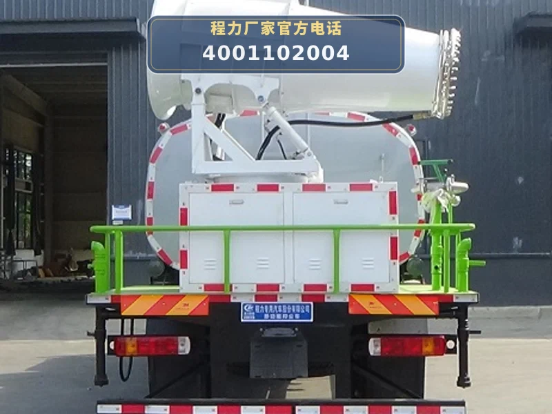 CLW5181TDY6ZC型多功能抑尘车