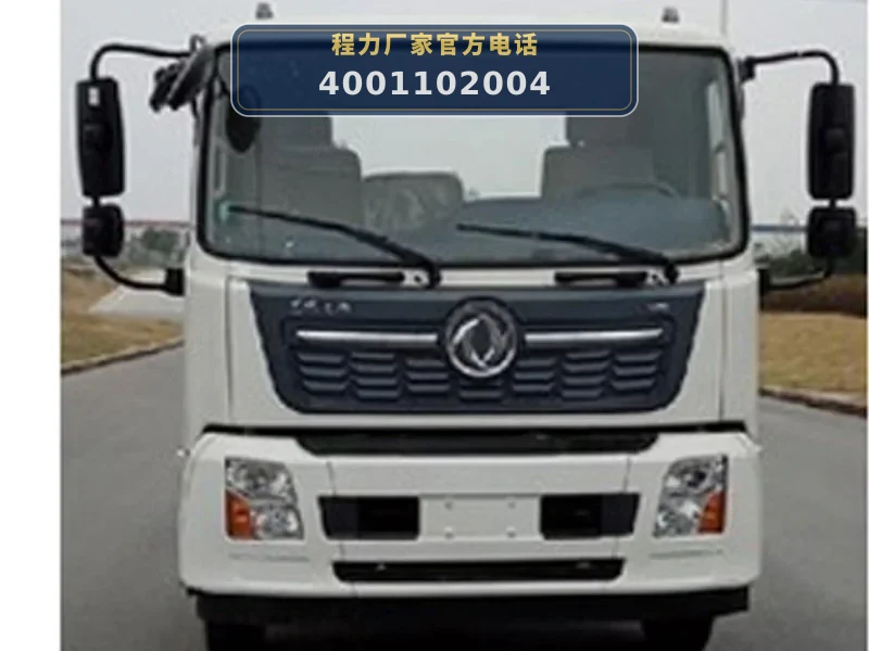 CLW5181TDYD6型多功能抑尘车