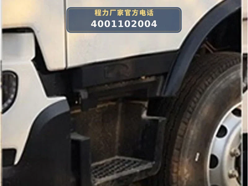 CLW5181TDYD6型多功能抑尘车