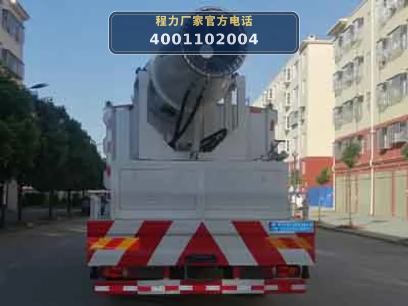 CLW5181TDYD6型多功能抑尘车