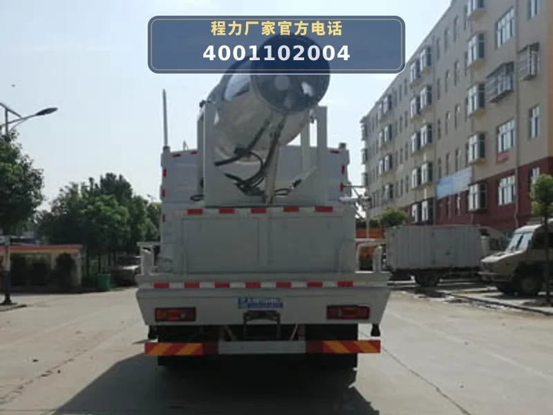 CLW5181TDYE6型多功能抑尘车