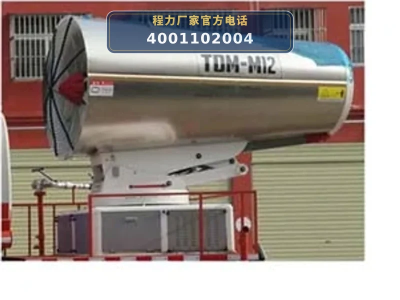 CLW5181TDYE6型多功能抑尘车
