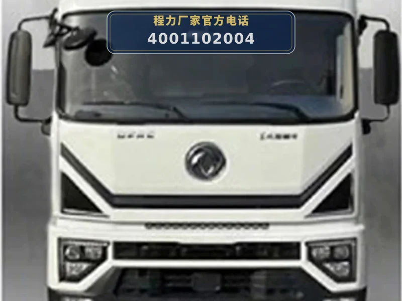 CLW5181TDYKL6型多功能抑尘车