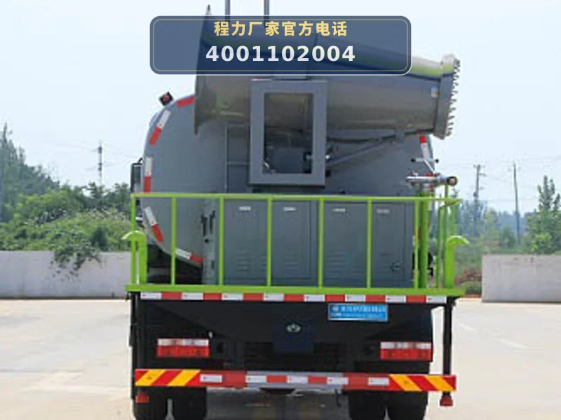 CLW5181TDYKL6型多功能抑尘车