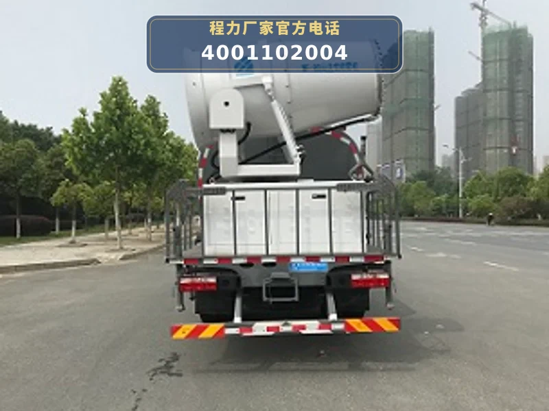 CLW5181TDYYT6型多功能抑尘车