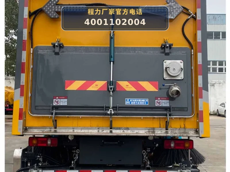 CLW5181TWQAXS型道路污染清除车