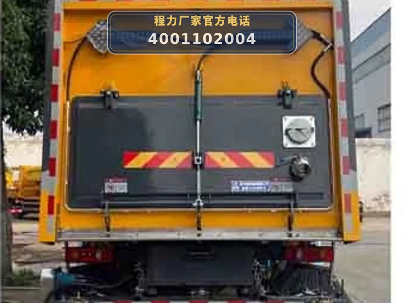 CLW5181TWQAXS型道路污染清除车