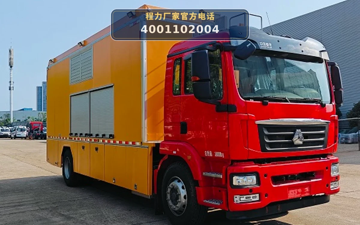 CLW5181XDY6ASL型重汽豪沃电源车