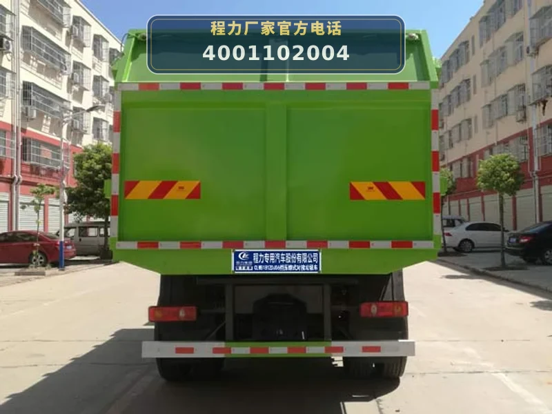 CLW5181ZDJD6型压缩式对接垃圾车
