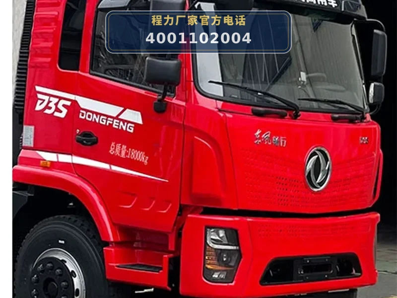 CLW5181ZDJD6型压缩式对接垃圾车