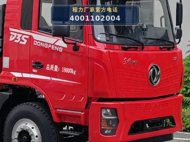 CLW5181ZDJD6型压缩式对接垃圾车