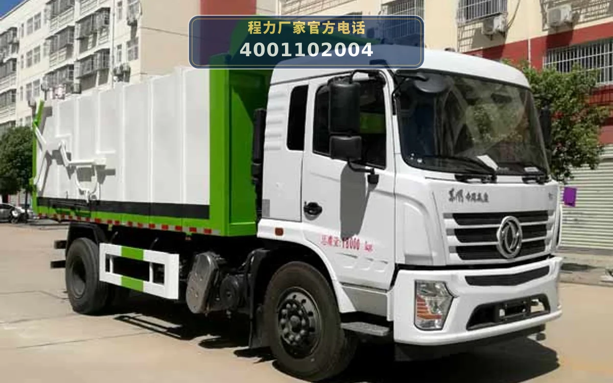 CLW5181ZDJD6型压缩式对接垃圾车