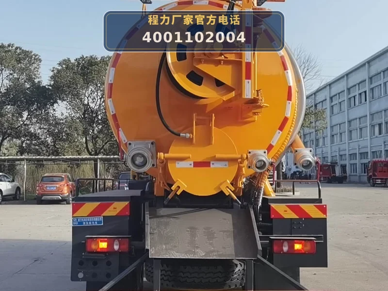 CLW5182GQW6XC型东风12方清洗吸污车