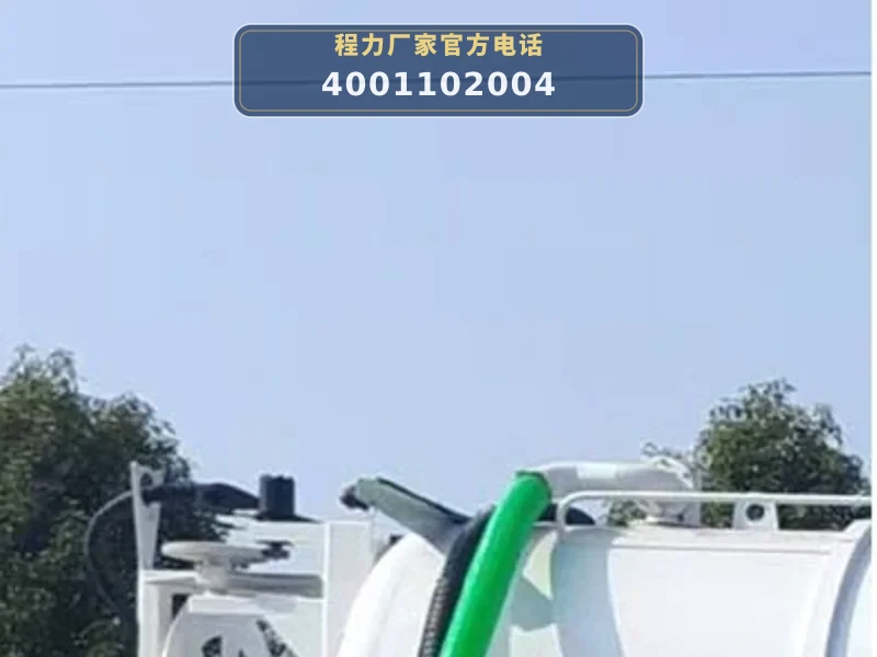 CLW5182GQWAHA型东风15方清洗吸污车