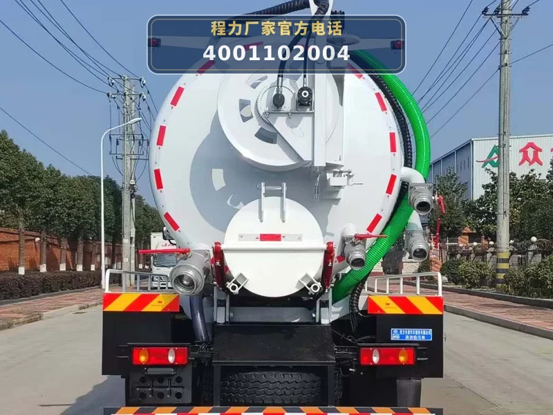 CLW5182GQWAHA型东风15方清洗吸污车
