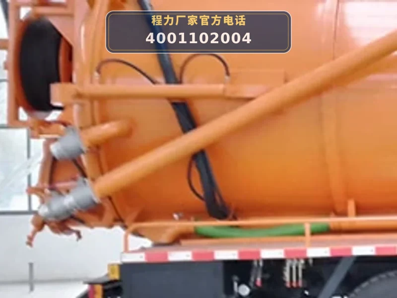 CLW5182GQWS6型陕汽德龙15方清洗吸污车