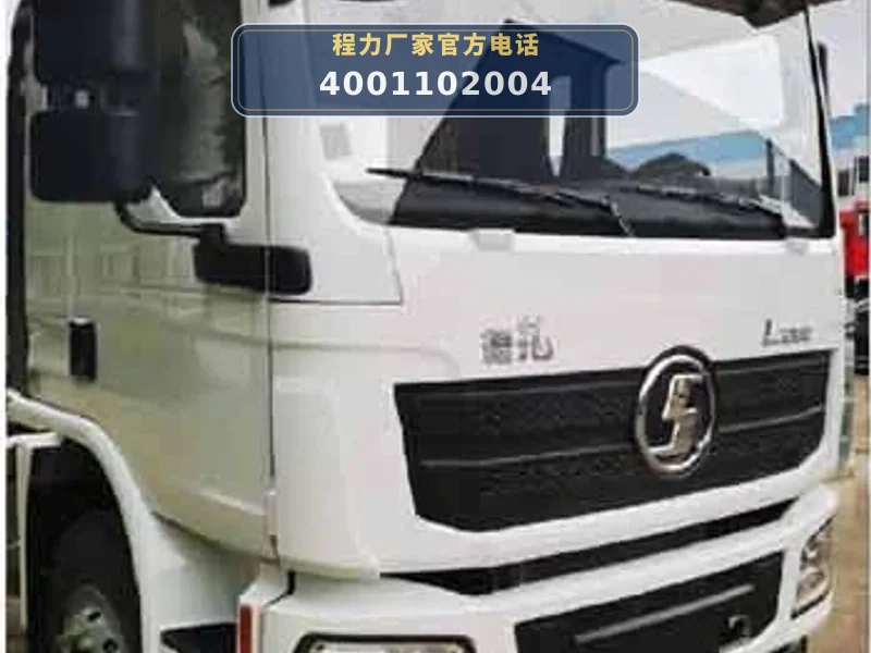 CLW5182GQWS6型陕汽德龙15方清洗吸污车
