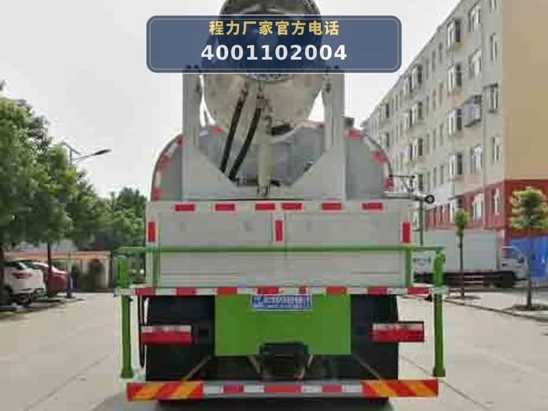 CLW5182TDY6型多功能抑尘车