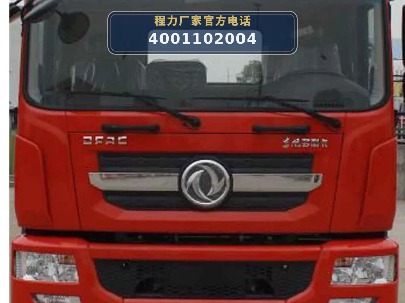 CLW5182TDY6型多功能抑尘车