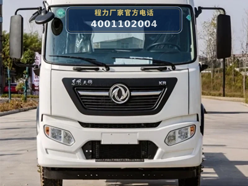 CLW5182TDY6WL型多功能抑尘车
