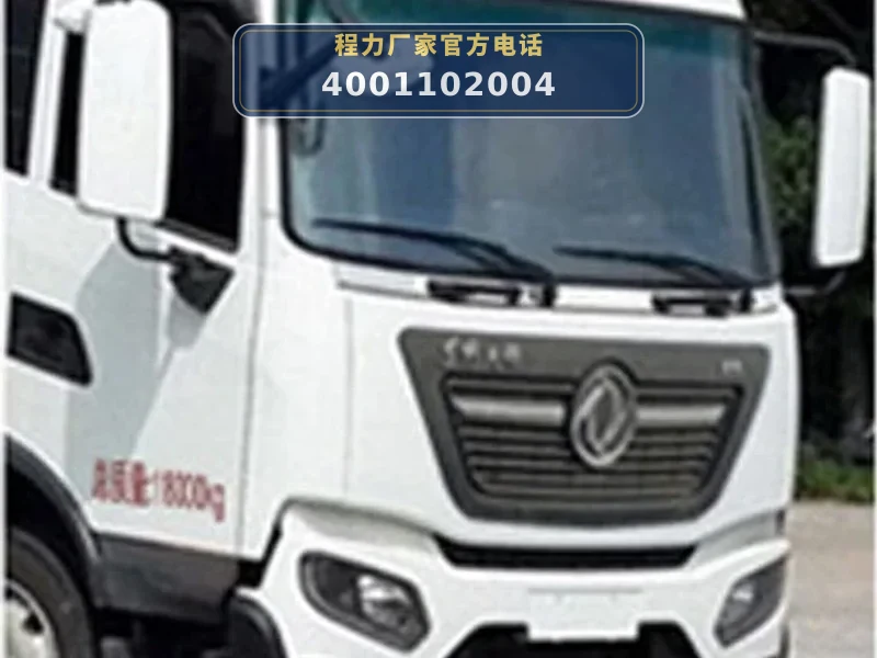 CLW5182TDYD6型多功能抑尘车