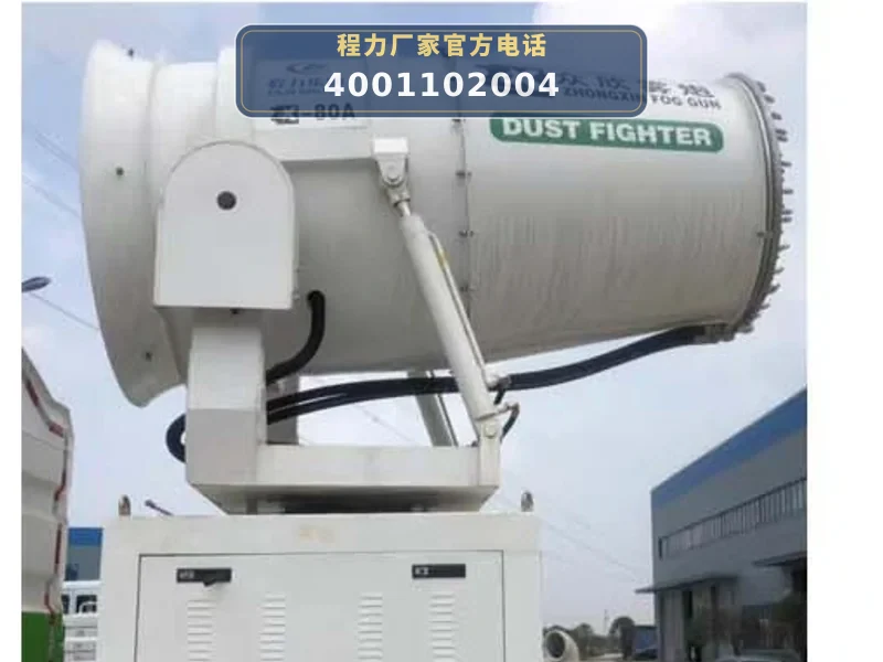 CLW5182TDYD6型多功能抑尘车