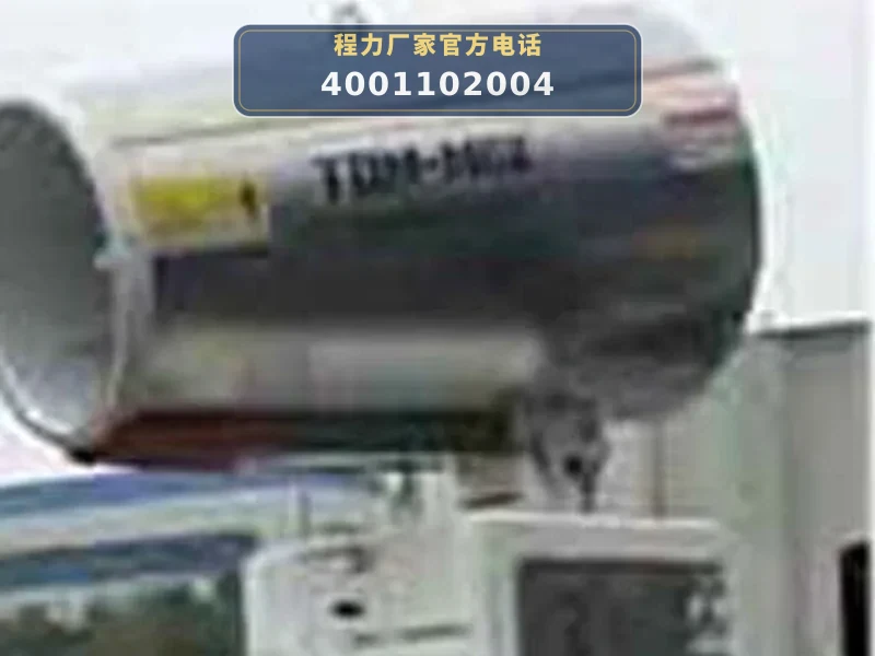 CLW5182TDYD6型多功能抑尘车